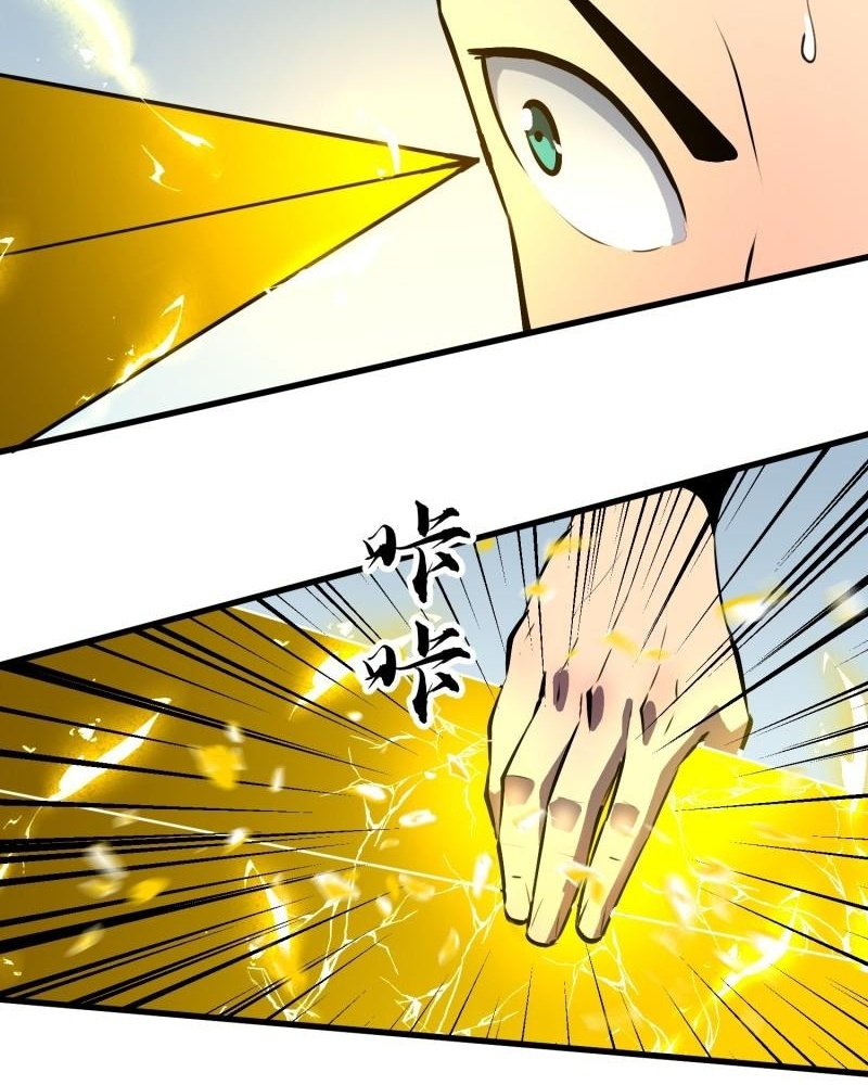Read Starting as a Master of Female Disciples’ Leisure Skills EN Manga Online