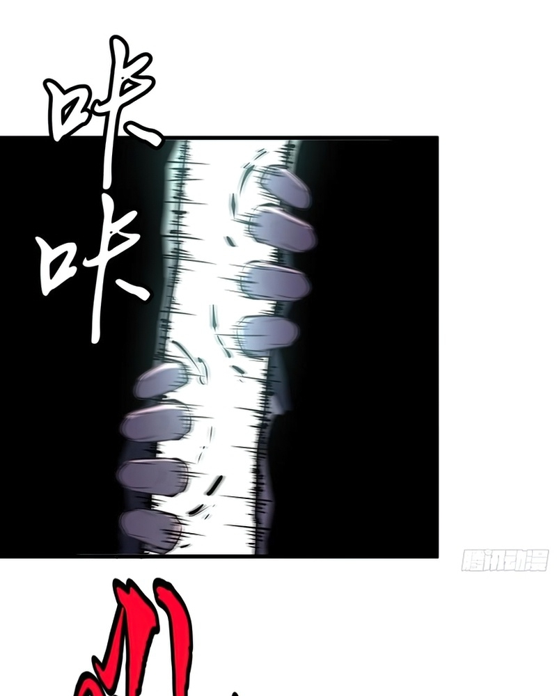 Read Starting as a Master of Female Disciples’ Leisure Skills EN Manga Online