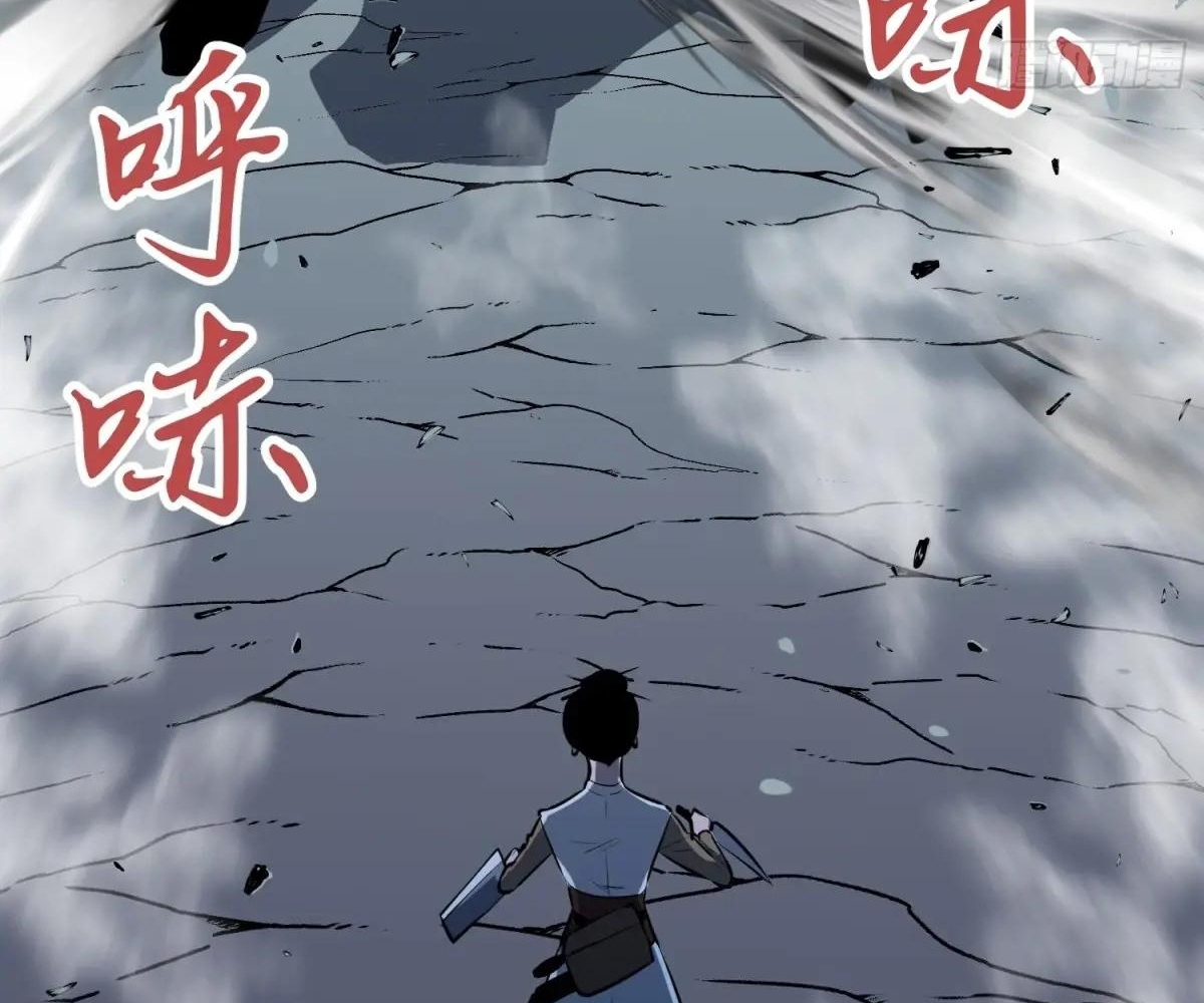 Read Starting as a Master of Female Disciples’ Leisure Skills EN Manga Online