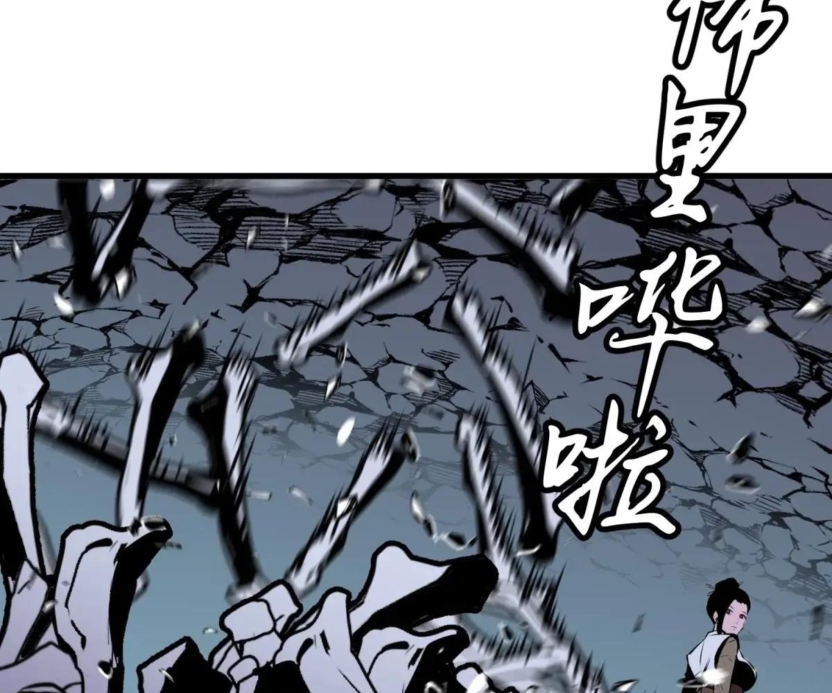 Read Starting as a Master of Female Disciples’ Leisure Skills EN Manga Online