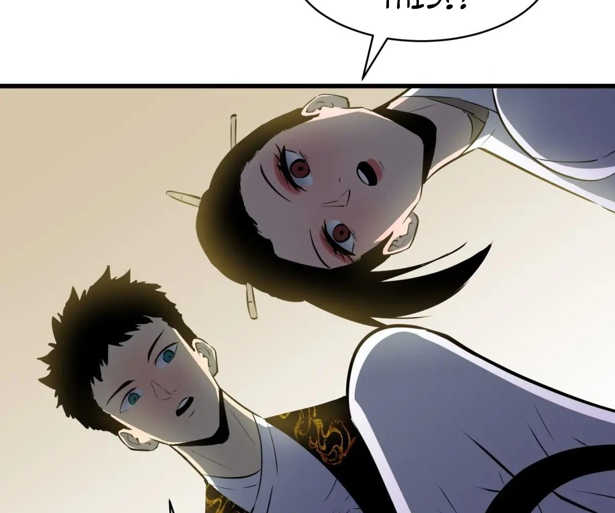 Read Starting as a Master of Female Disciples’ Leisure Skills EN Manga Online
