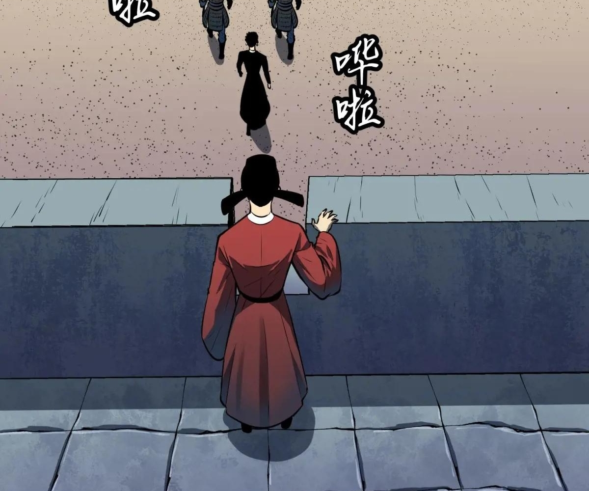 Read Starting as a Master of Female Disciples’ Leisure Skills EN Manga Online