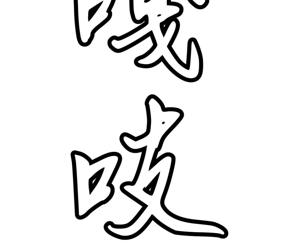 Read Starting as a Master of Female Disciples’ Leisure Skills EN Manga Online