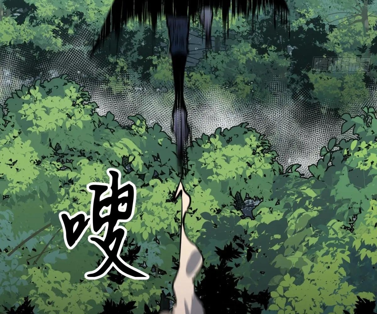 Read Starting as a Master of Female Disciples’ Leisure Skills EN Manga Online