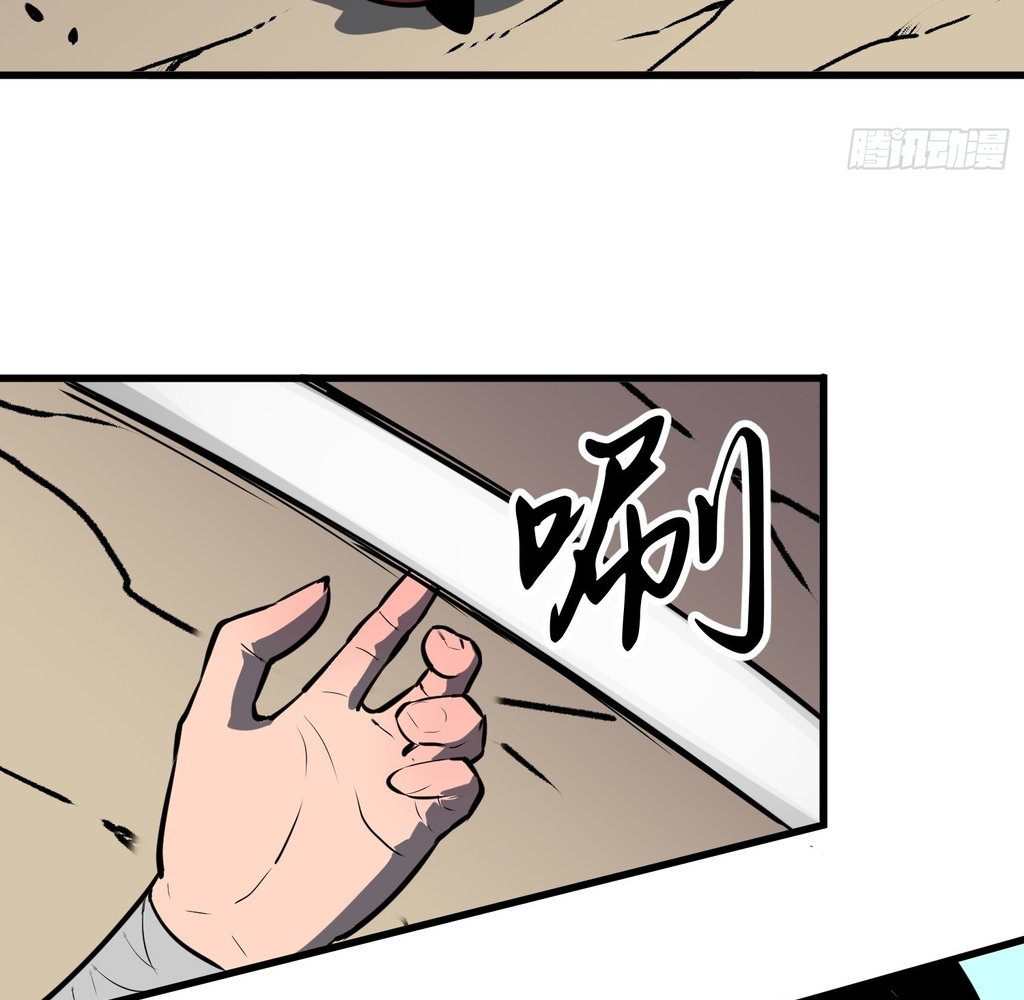 Read Starting as a Master of Female Disciples’ Leisure Skills EN Manga Online