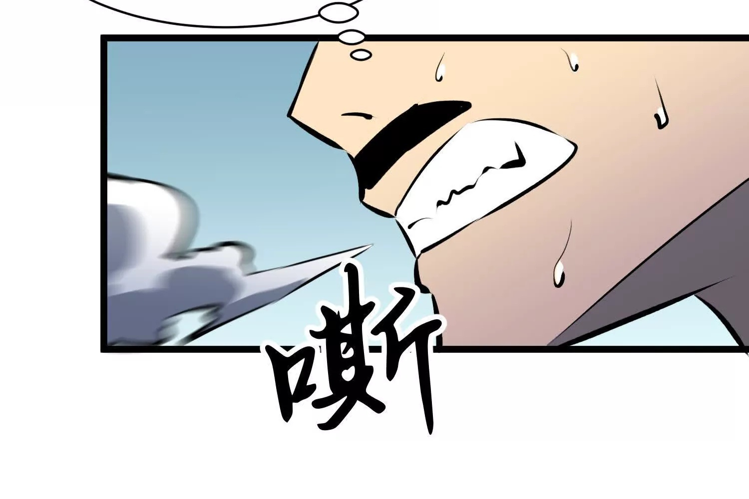 Read Starting as a Master of Female Disciples’ Leisure Skills EN Manga Online