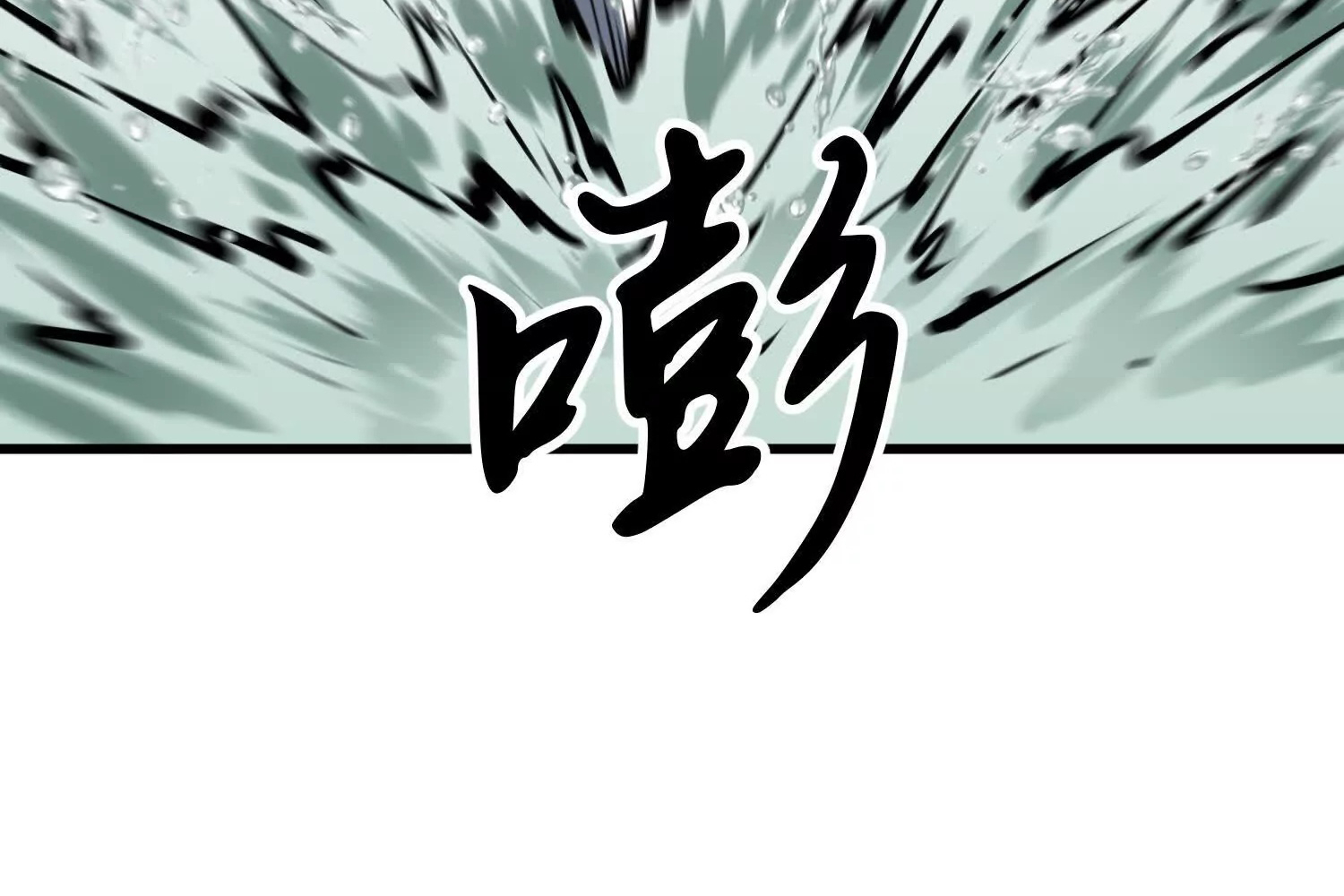 Read Starting as a Master of Female Disciples’ Leisure Skills EN Manga Online