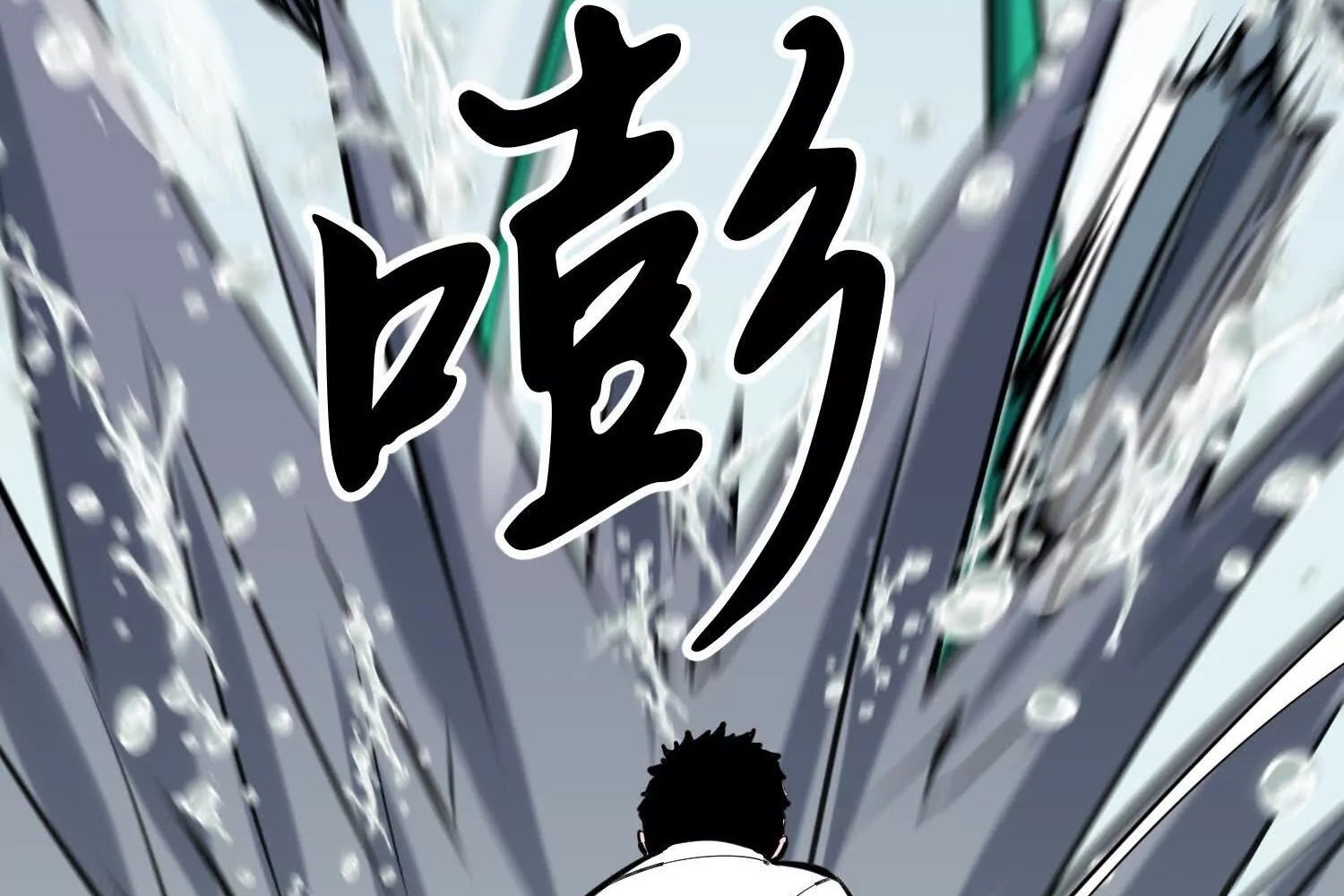 Read Starting as a Master of Female Disciples’ Leisure Skills EN Manga Online