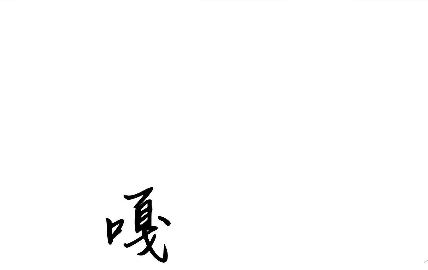 Read Starting as a Master of Female Disciples’ Leisure Skills EN Manga Online