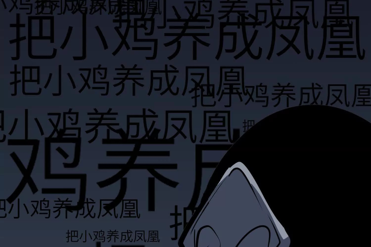 Read Starting as a Master of Female Disciples’ Leisure Skills EN Manga Online