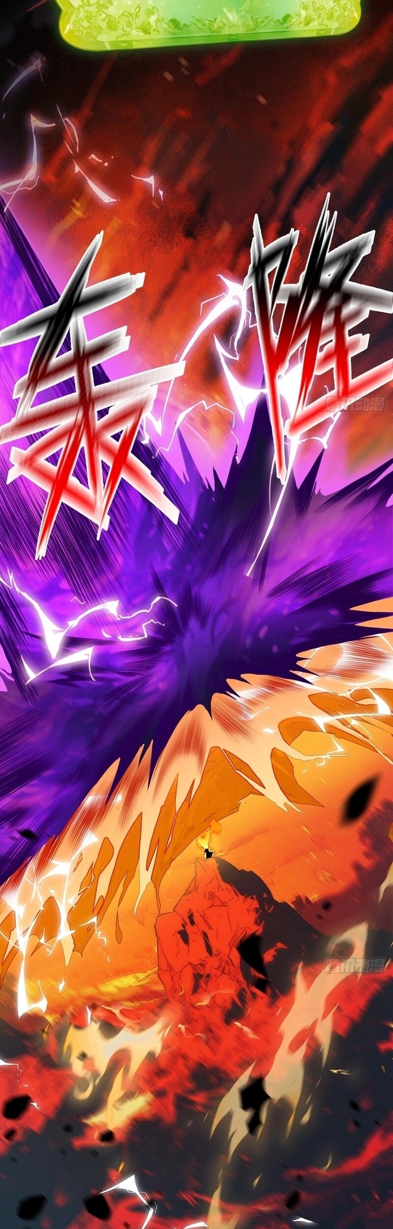 Read Strength Through Adversity, My Cultivation Knows No Limits EN Manga Online