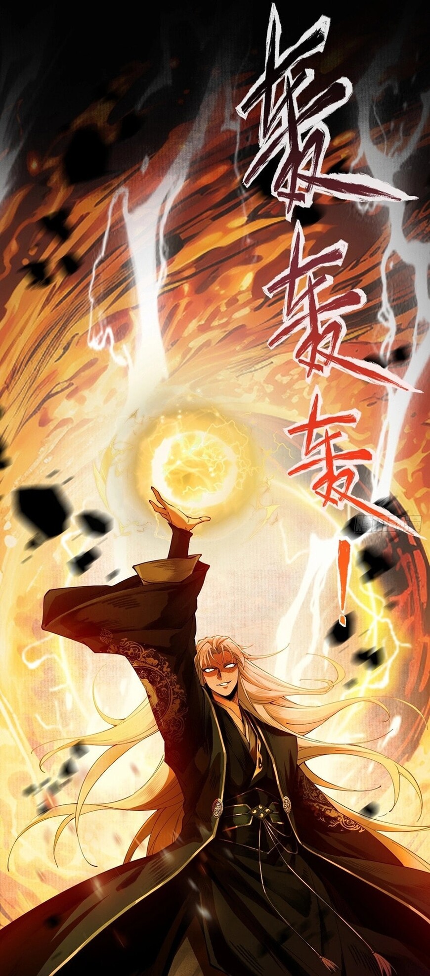 Read Strength Through Adversity, My Cultivation Knows No Limits EN Manga Online