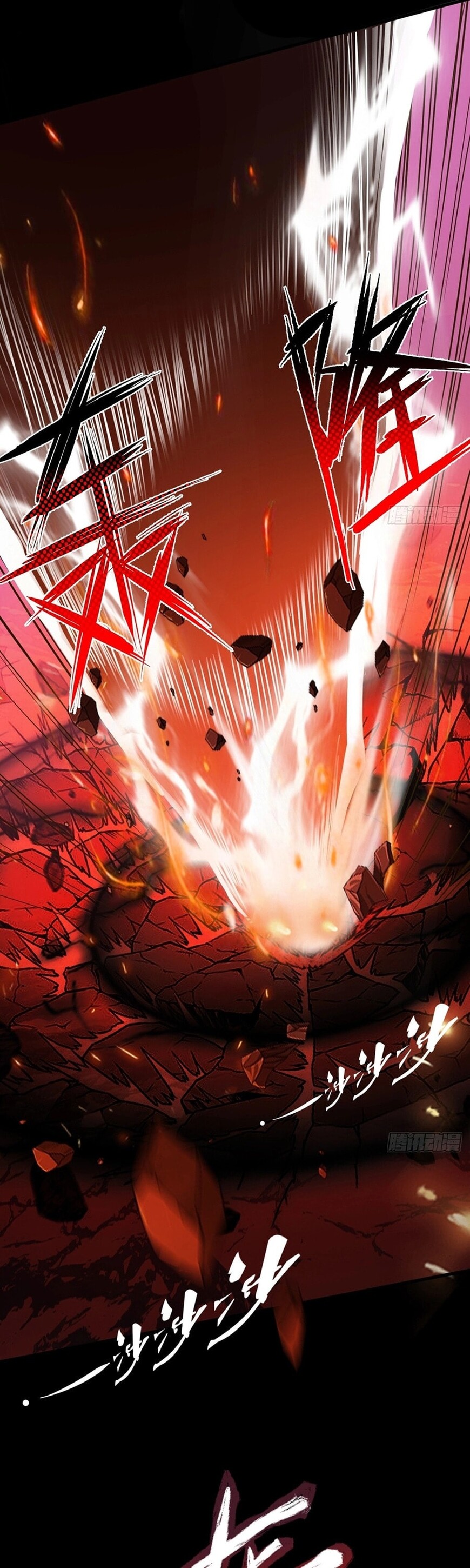 Read Strength Through Adversity, My Cultivation Knows No Limits EN Manga Online