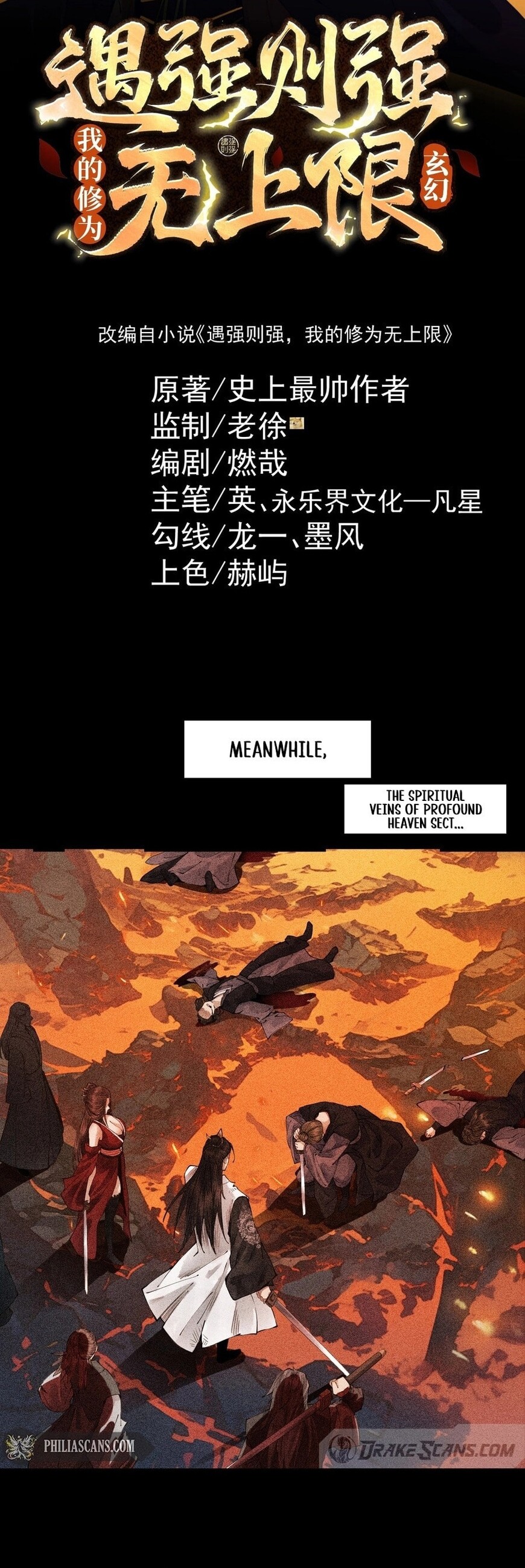 Read Strength Through Adversity, My Cultivation Knows No Limits EN Manga Online