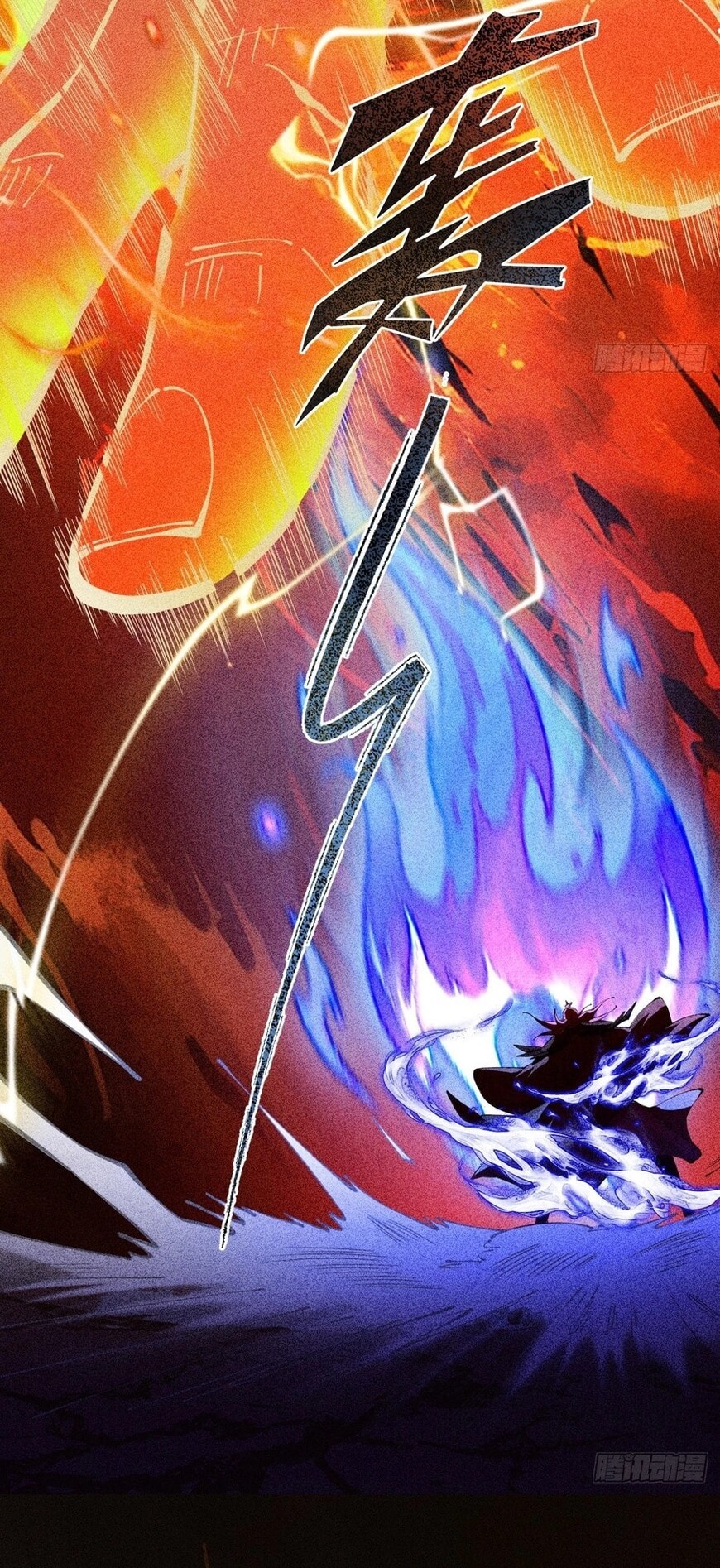 Read Strength Through Adversity, My Cultivation Knows No Limits EN Manga Online