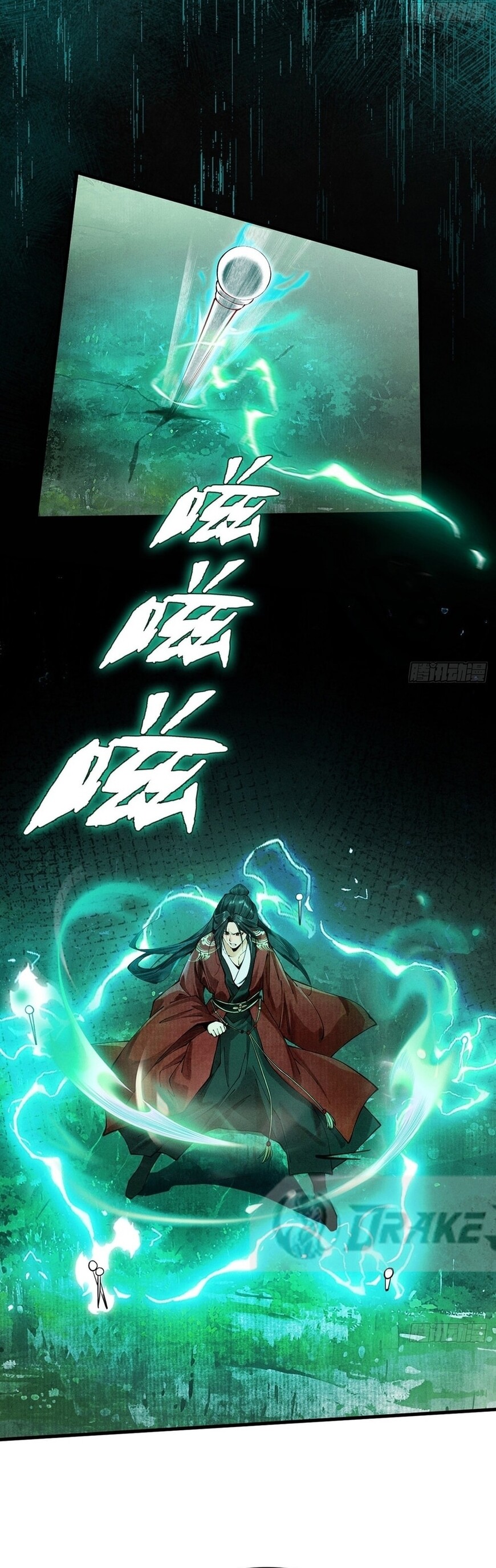 Read Strength Through Adversity, My Cultivation Knows No Limits EN Manga Online