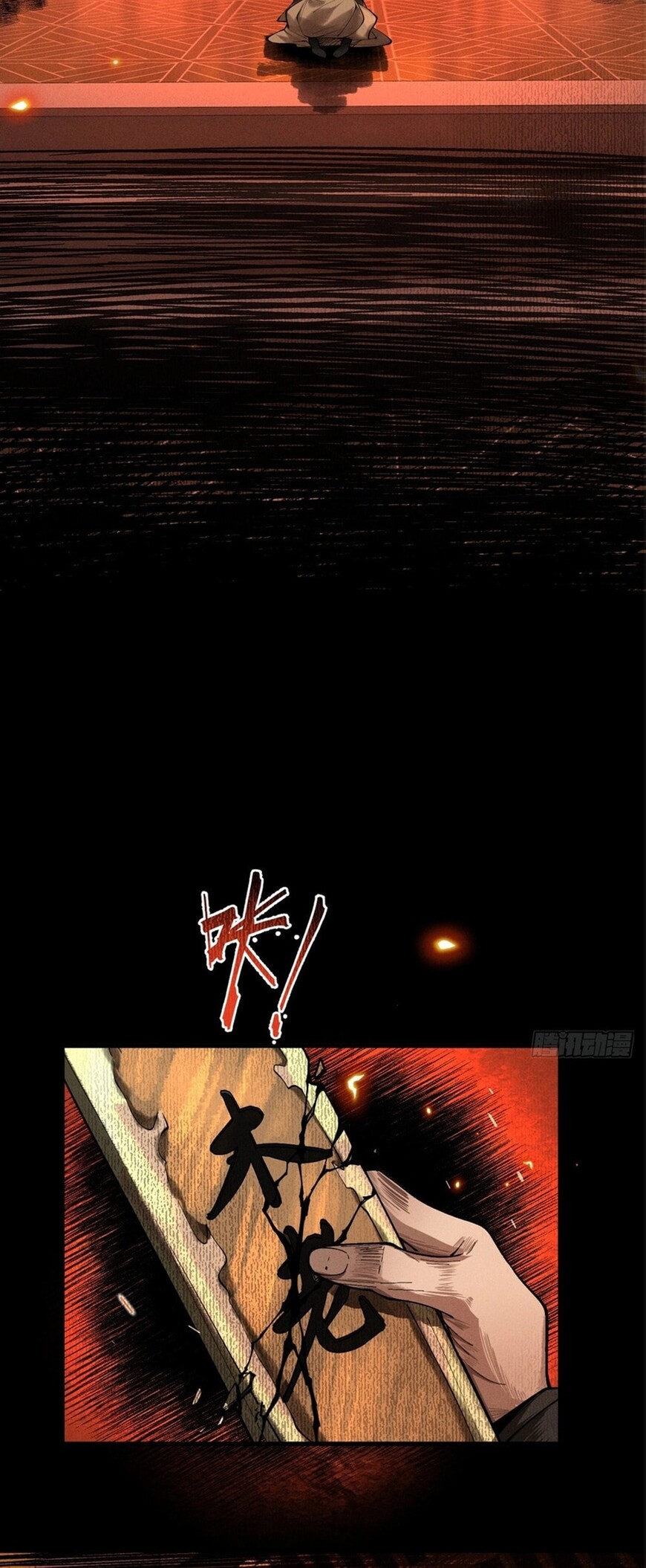 Read Strength Through Adversity, My Cultivation Knows No Limits EN Manga Online