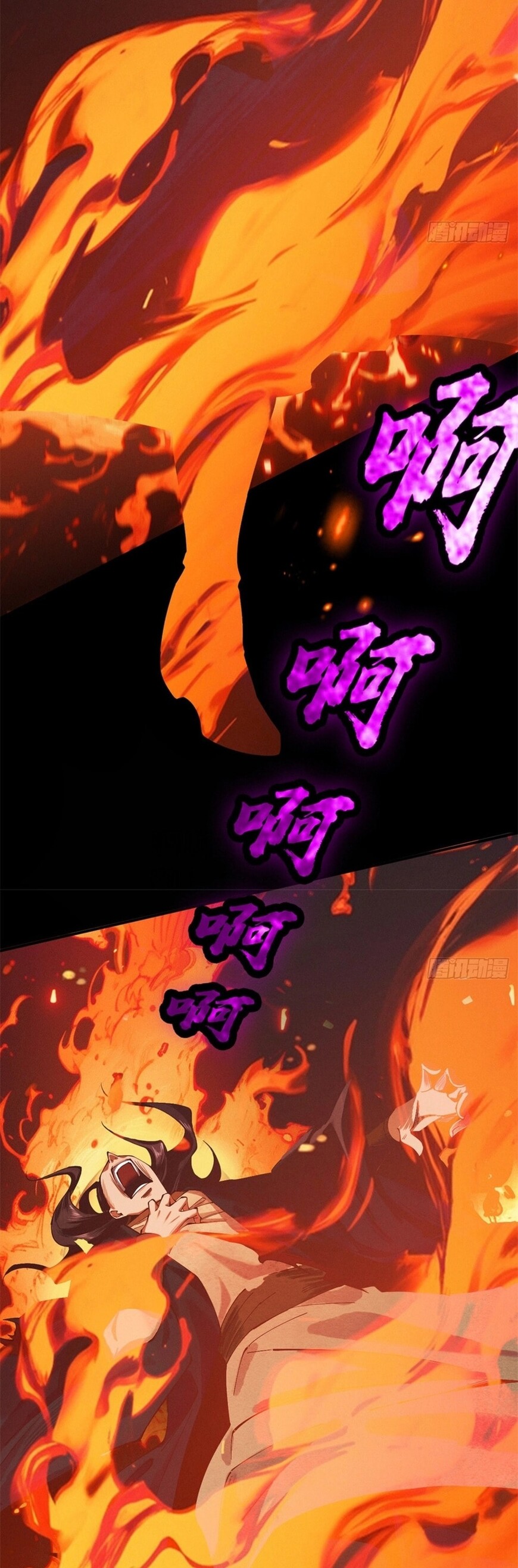 Read Strength Through Adversity, My Cultivation Knows No Limits EN Manga Online