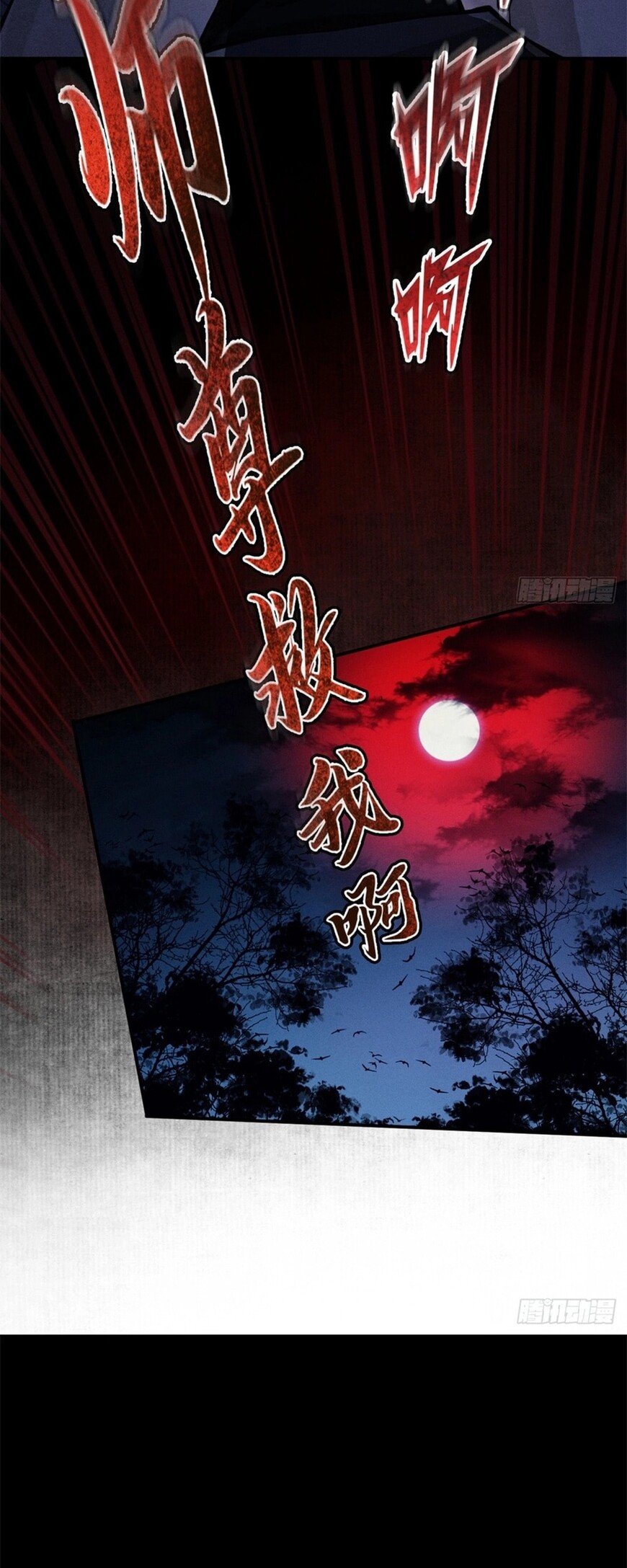 Read Strength Through Adversity, My Cultivation Knows No Limits EN Manga Online