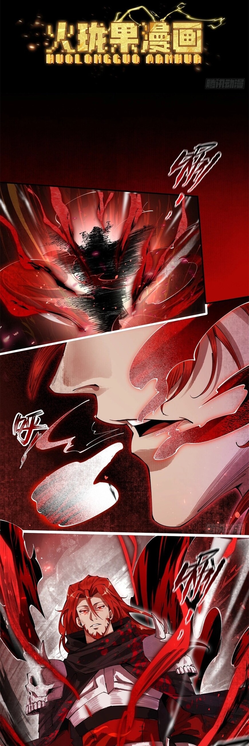 Read Strength Through Adversity, My Cultivation Knows No Limits EN Manga Online