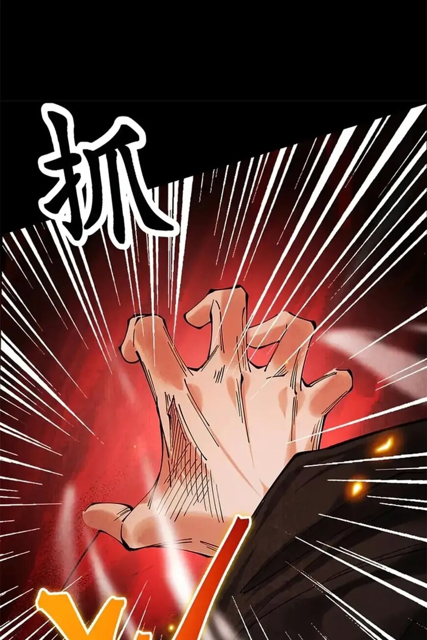 Read Strength Through Adversity, My Cultivation Knows No Limits EN Manga Online