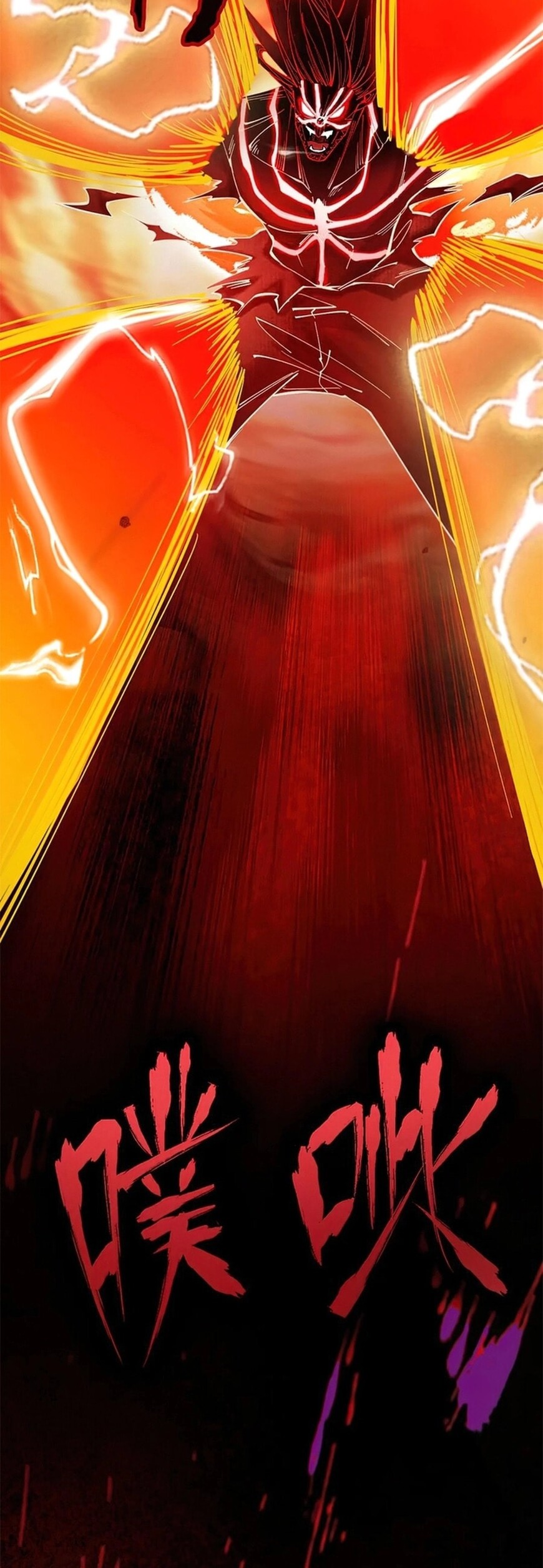 Read Strength Through Adversity, My Cultivation Knows No Limits EN Manga Online