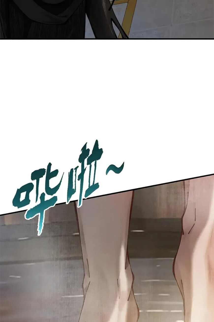 Read Strength Through Adversity, My Cultivation Knows No Limits EN Manga Online