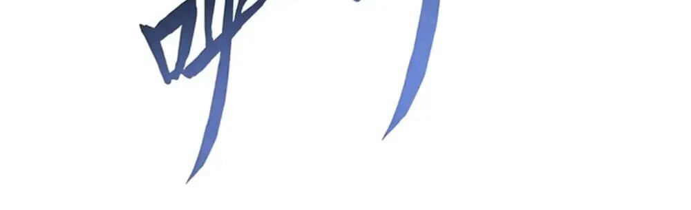 Read Strength Through Adversity, My Cultivation Knows No Limits EN Manga Online