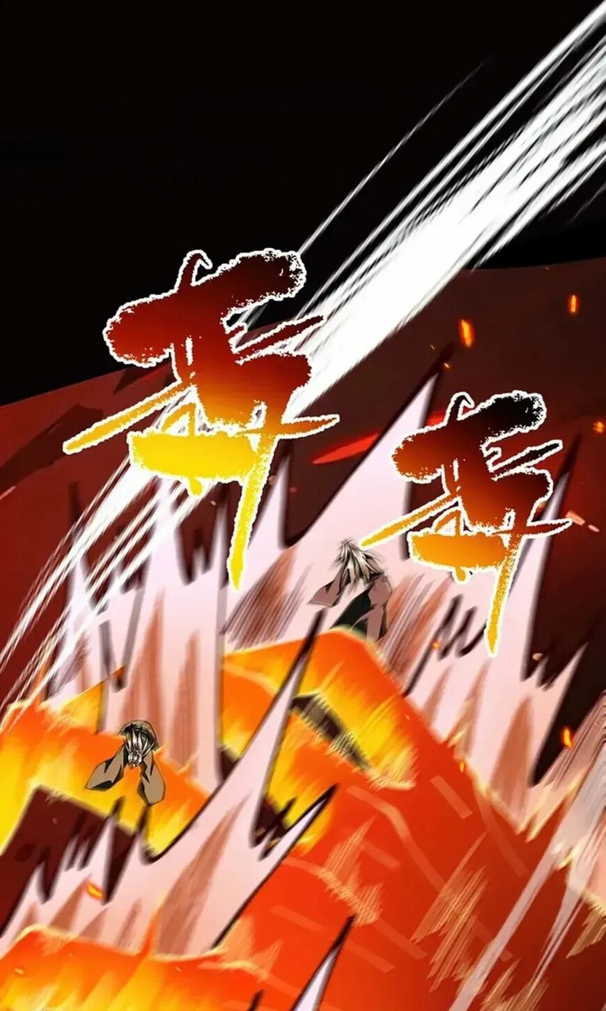 Read Strength Through Adversity, My Cultivation Knows No Limits EN Manga Online