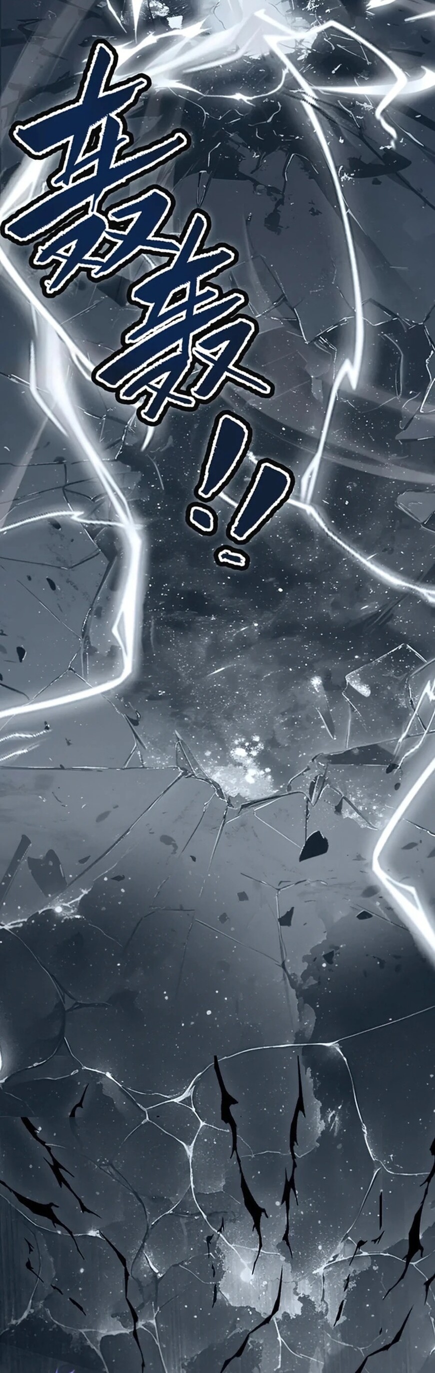 Read Strength Through Adversity, My Cultivation Knows No Limits EN Manga Online