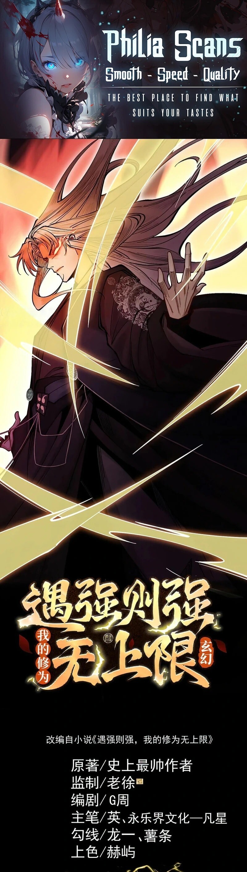 Read Strength Through Adversity, My Cultivation Knows No Limits EN Manga Online