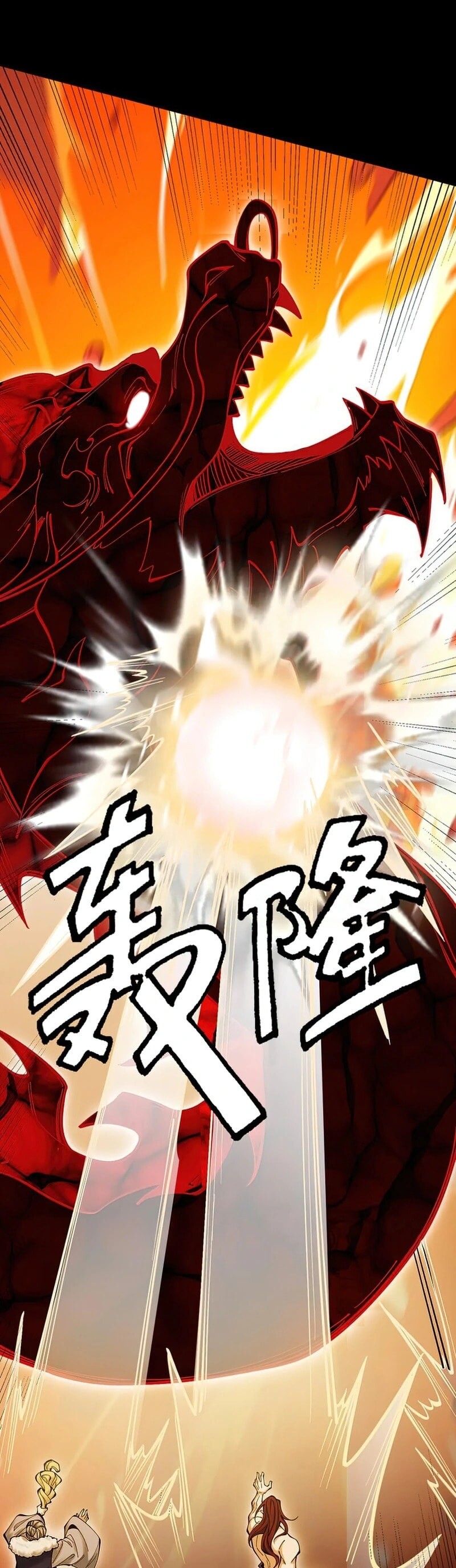 Read Strength Through Adversity, My Cultivation Knows No Limits EN Manga Online