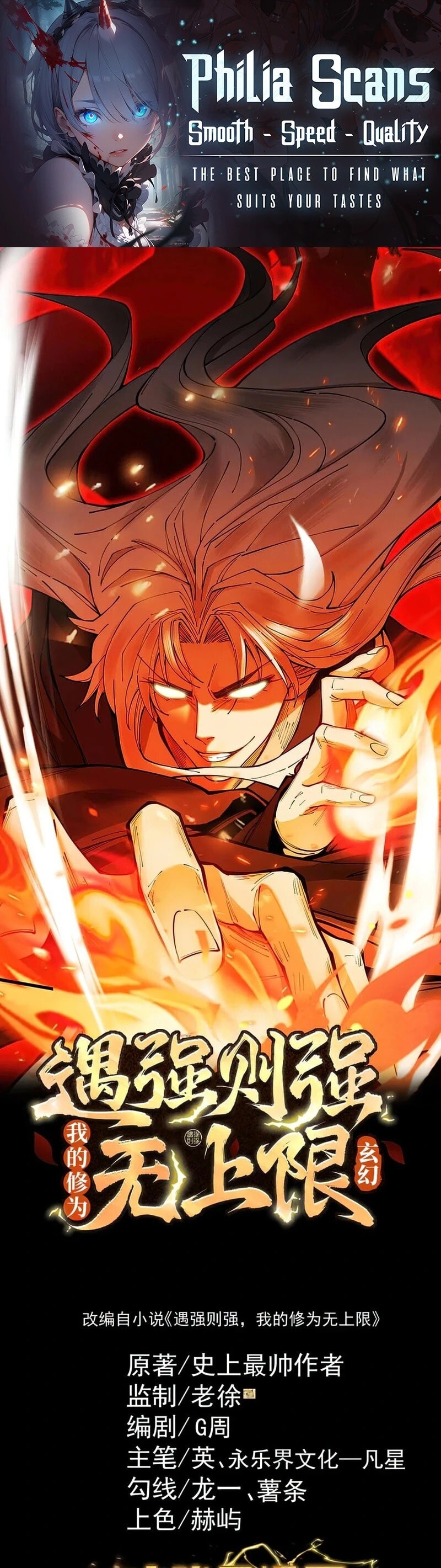 Read Strength Through Adversity, My Cultivation Knows No Limits EN Manga Online