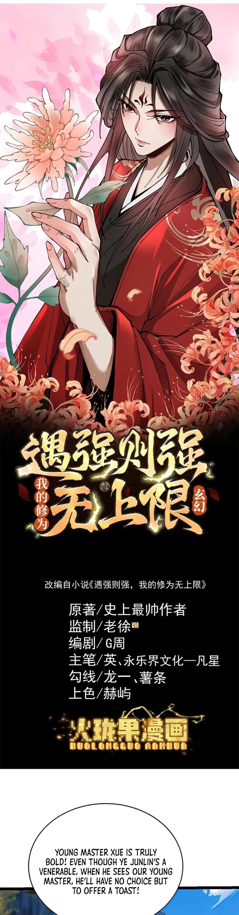 Read Strength Through Adversity, My Cultivation Knows No Limits EN Manga Online
