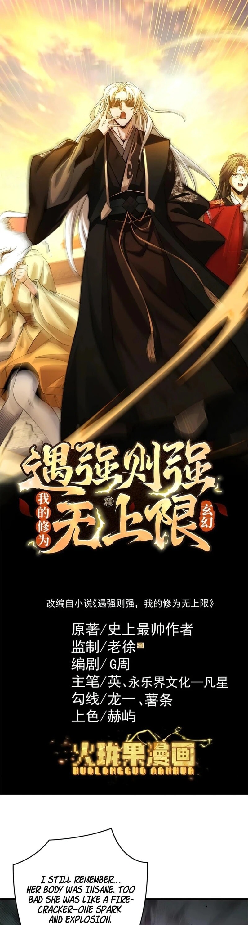 Read Strength Through Adversity, My Cultivation Knows No Limits EN Manga Online