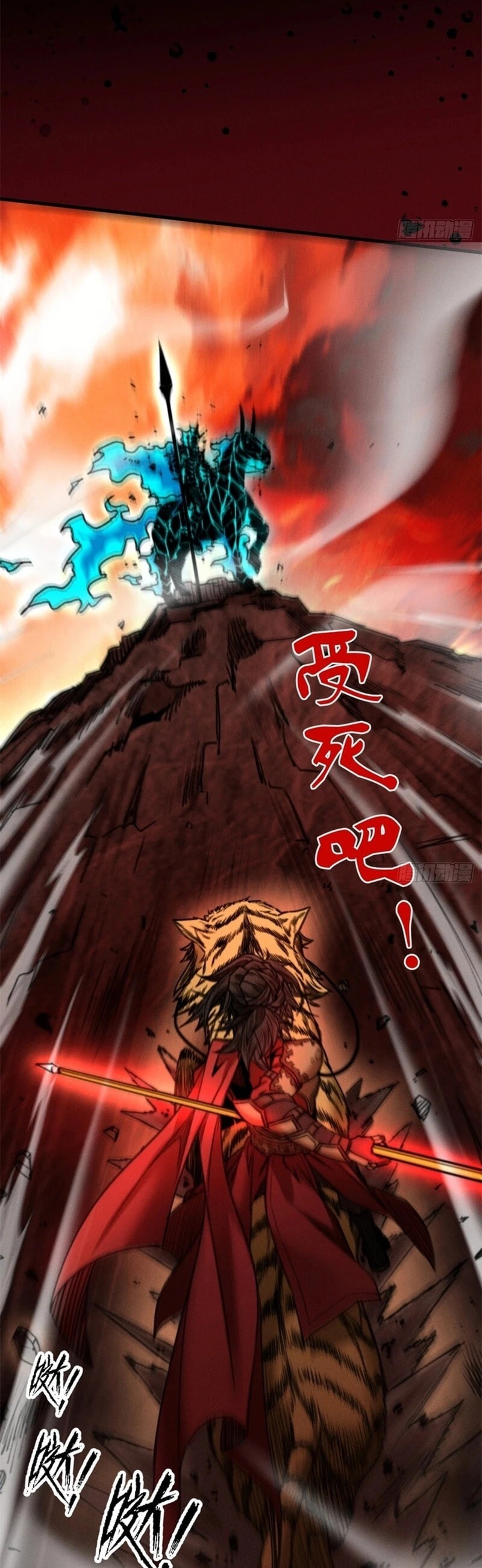 Read Strength Through Adversity, My Cultivation Knows No Limits EN Manga Online