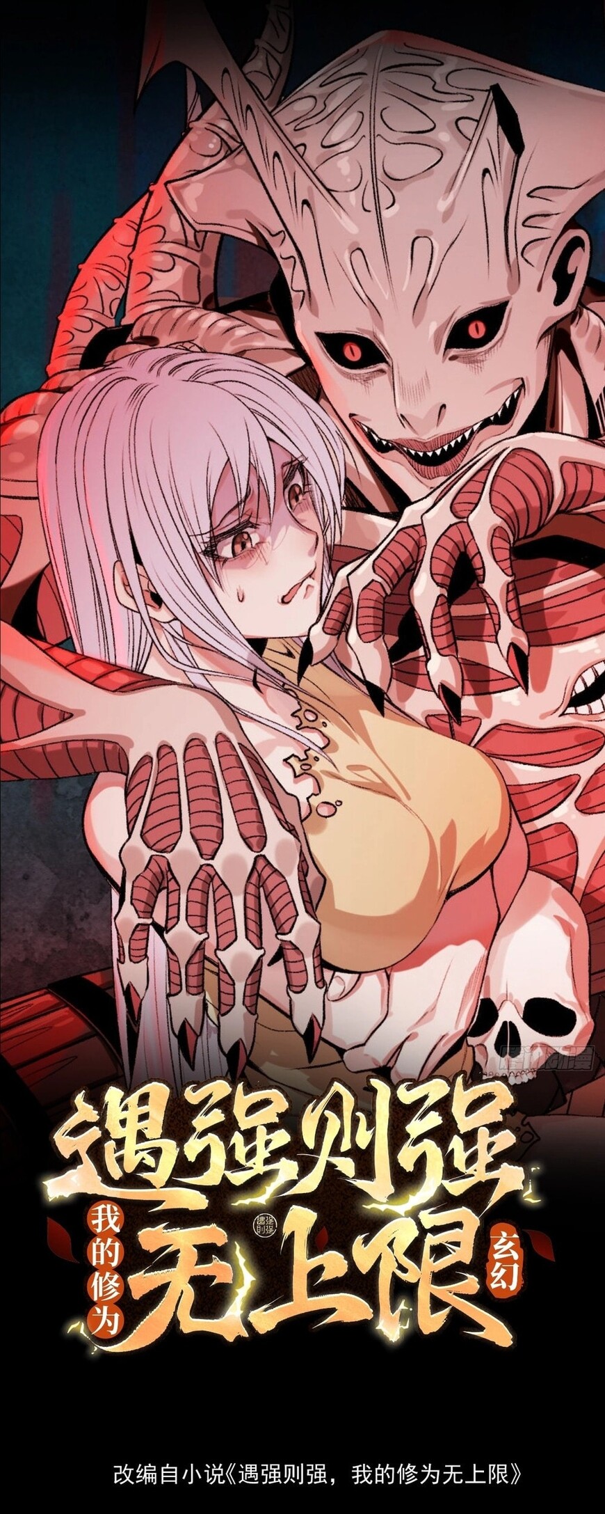 Read Strength Through Adversity, My Cultivation Knows No Limits EN Manga Online