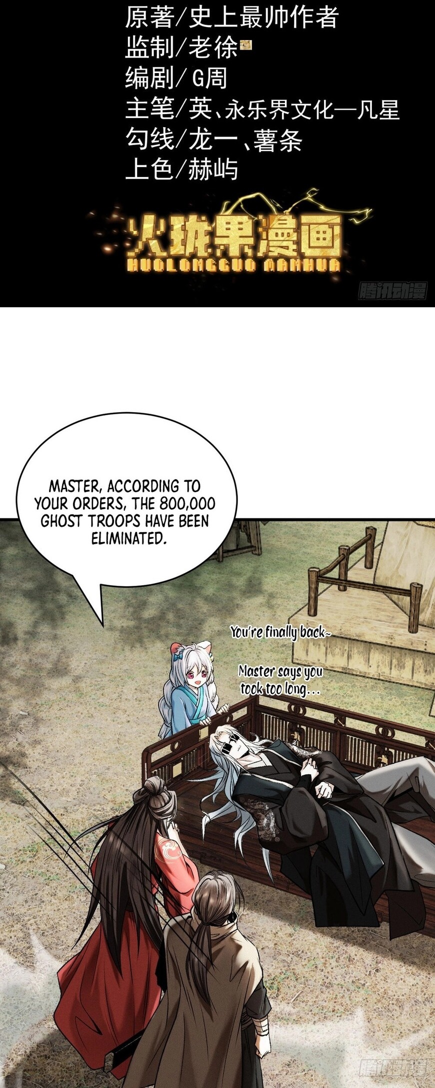 Read Strength Through Adversity, My Cultivation Knows No Limits EN Manga Online