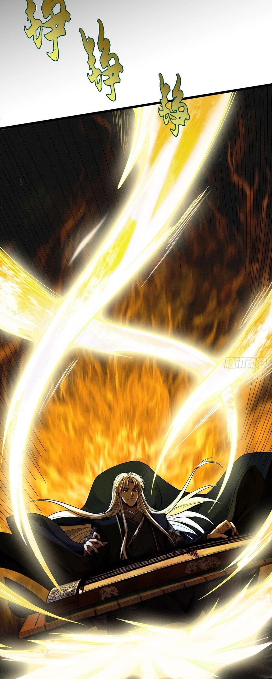 Read Strength Through Adversity, My Cultivation Knows No Limits EN Manga Online