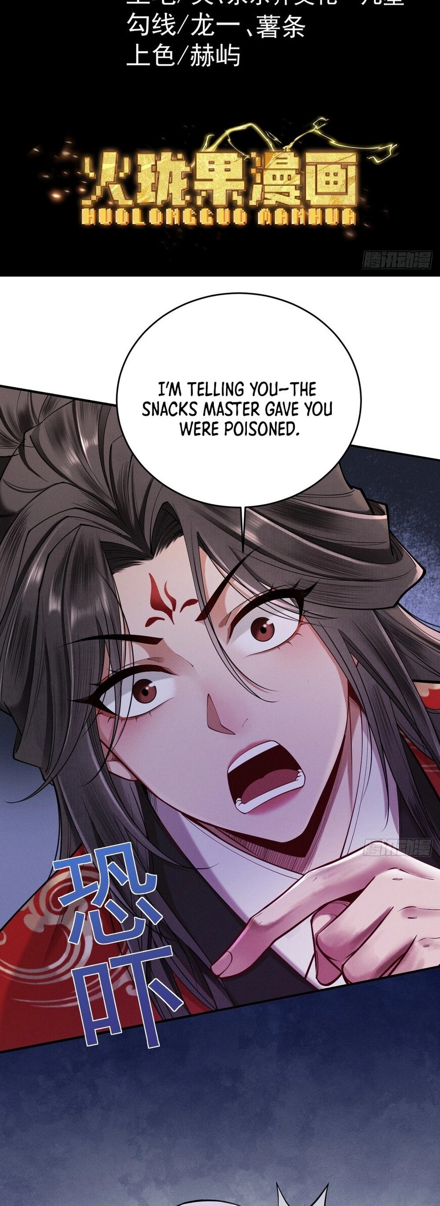 Read Strength Through Adversity, My Cultivation Knows No Limits EN Manga Online
