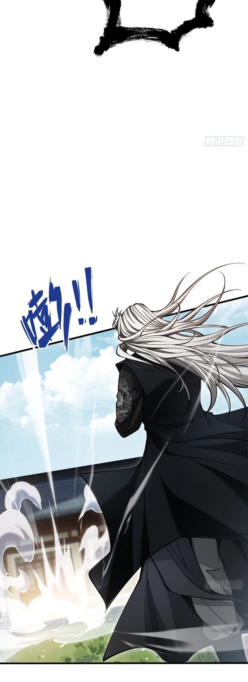 Read Strength Through Adversity, My Cultivation Knows No Limits EN Manga Online