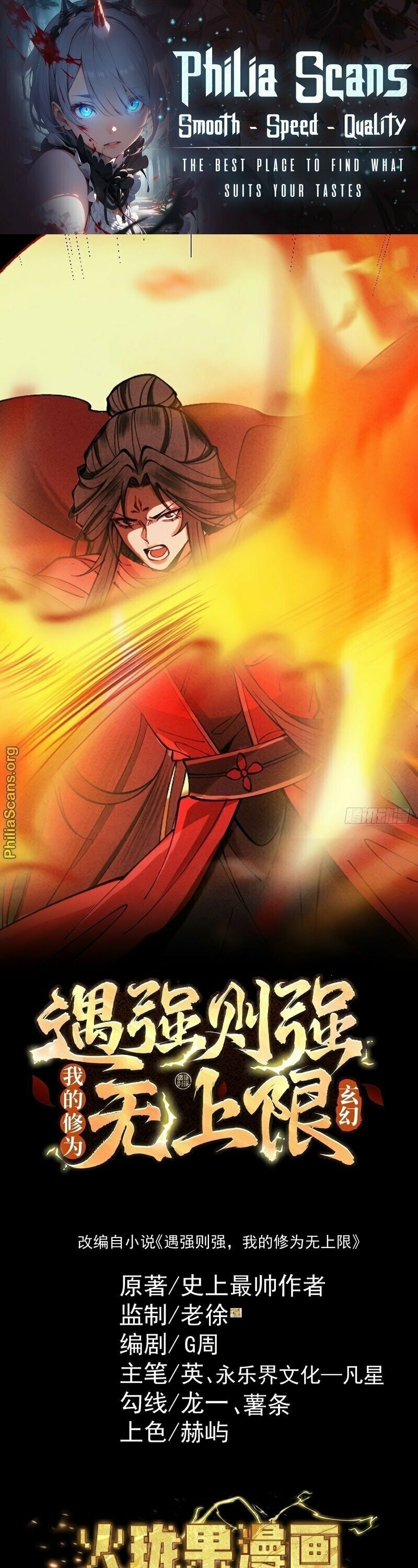 Read Strength Through Adversity, My Cultivation Knows No Limits EN Manga Online