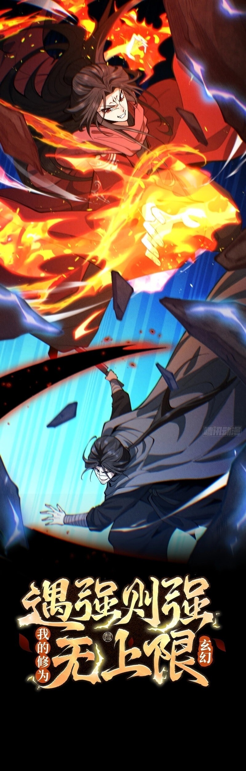 Read Strength Through Adversity, My Cultivation Knows No Limits EN Manga Online