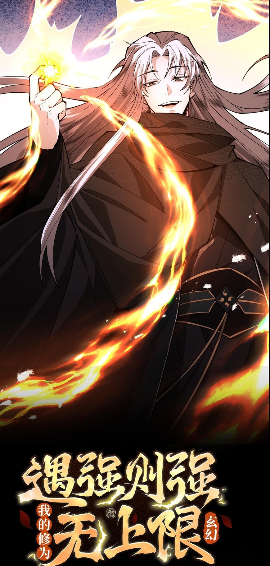Read Strength Through Adversity, My Cultivation Knows No Limits EN Manga Online