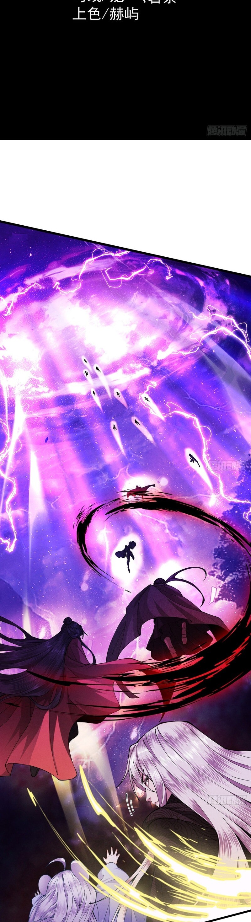 Read Strength Through Adversity, My Cultivation Knows No Limits EN Manga Online