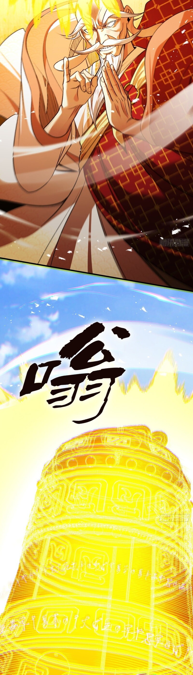 Read Strength Through Adversity, My Cultivation Knows No Limits EN Manga Online