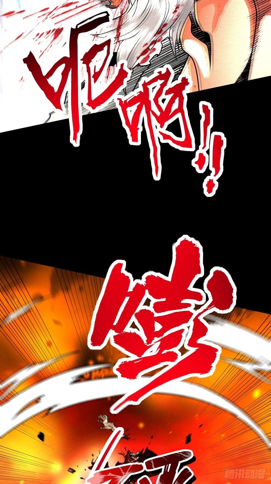 Read Strength Through Adversity, My Cultivation Knows No Limits EN Manga Online