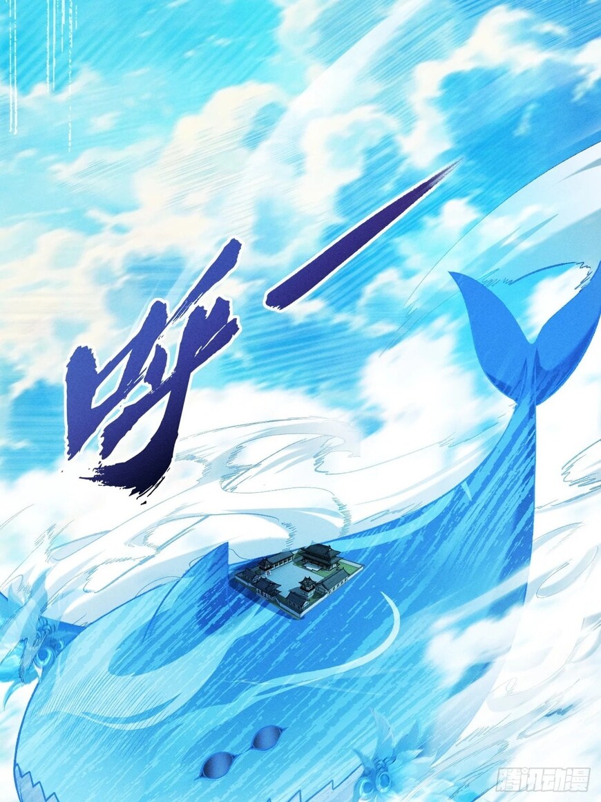 Read Strength Through Adversity, My Cultivation Knows No Limits EN Manga Online
