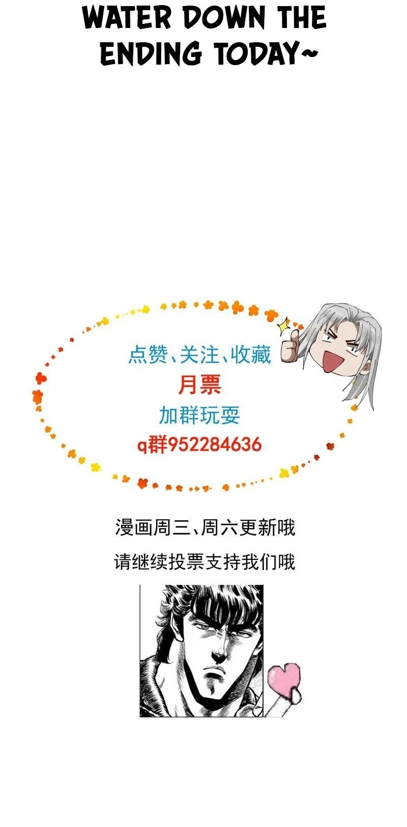 Read Strength Through Adversity, My Cultivation Knows No Limits EN Manga Online