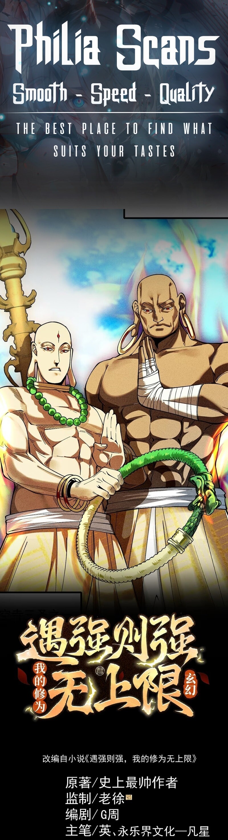Read Strength Through Adversity, My Cultivation Knows No Limits EN Manga Online